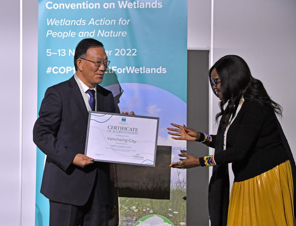 中国七城市获第二批&ldquo;国际湿地城市&rdquo;认证