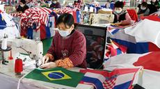 新华全媒+丨山东青岛：世界杯用旗从这里出发