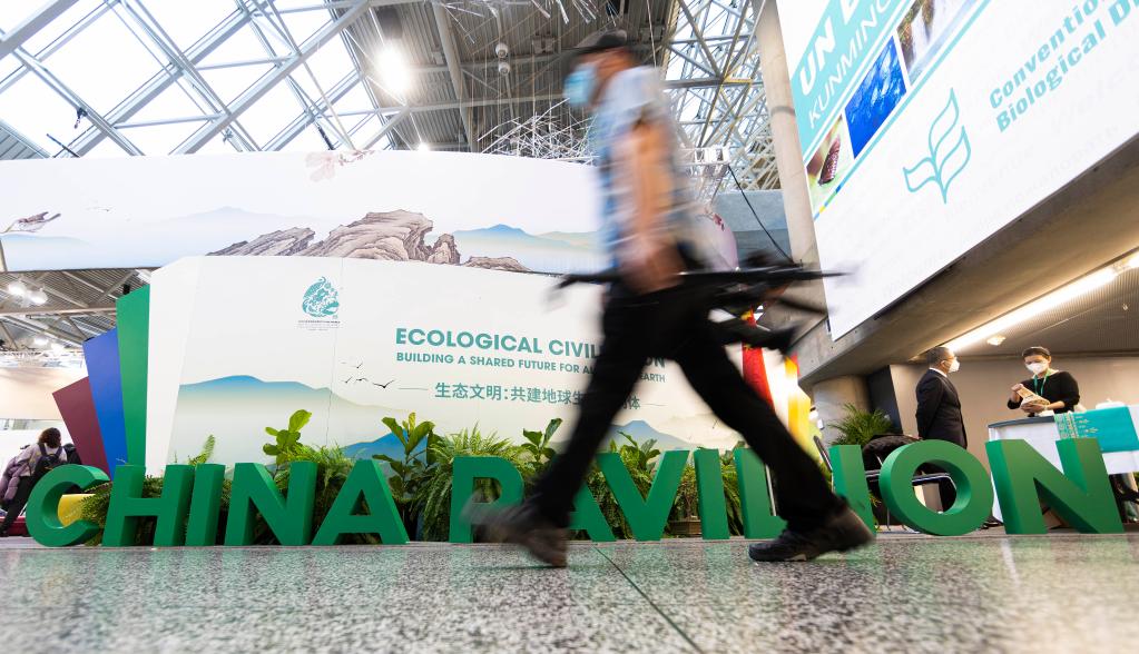 COP15中国角向与会者开放