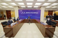 &ldquo;一带一路&rdquo;国际智库合作委员会2022年理事会会议举行