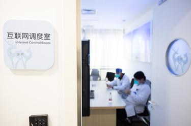 &ldquo;空中诊室&rdquo;方便就医