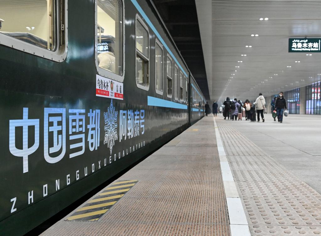 新疆开行&ldquo;中国雪都&middot;阿勒泰号&rdquo;冰雪游旅客列车