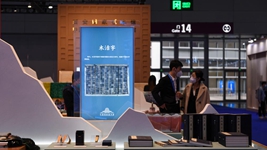 科技赋能传统文化绽放新活力&mdash;&mdash;深圳文博会一线观察