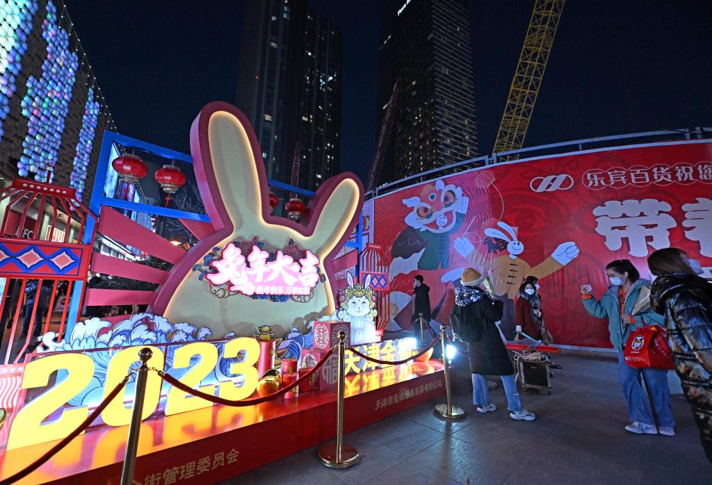 新华全媒+｜烟火气回归 津城假期商圈人气旺