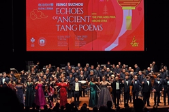 &ldquo;唐诗的回响&rdquo;新春音乐会在纽约举行