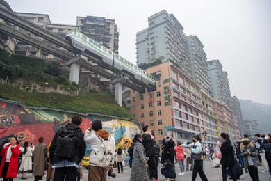 重庆旅游稳步复苏 特色交通景点受欢迎