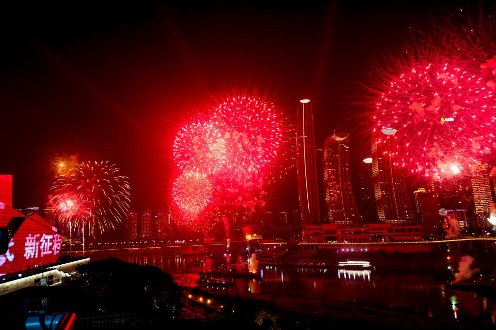 重庆举行“新时代 新征程 新重庆”光影无人机焰火表演