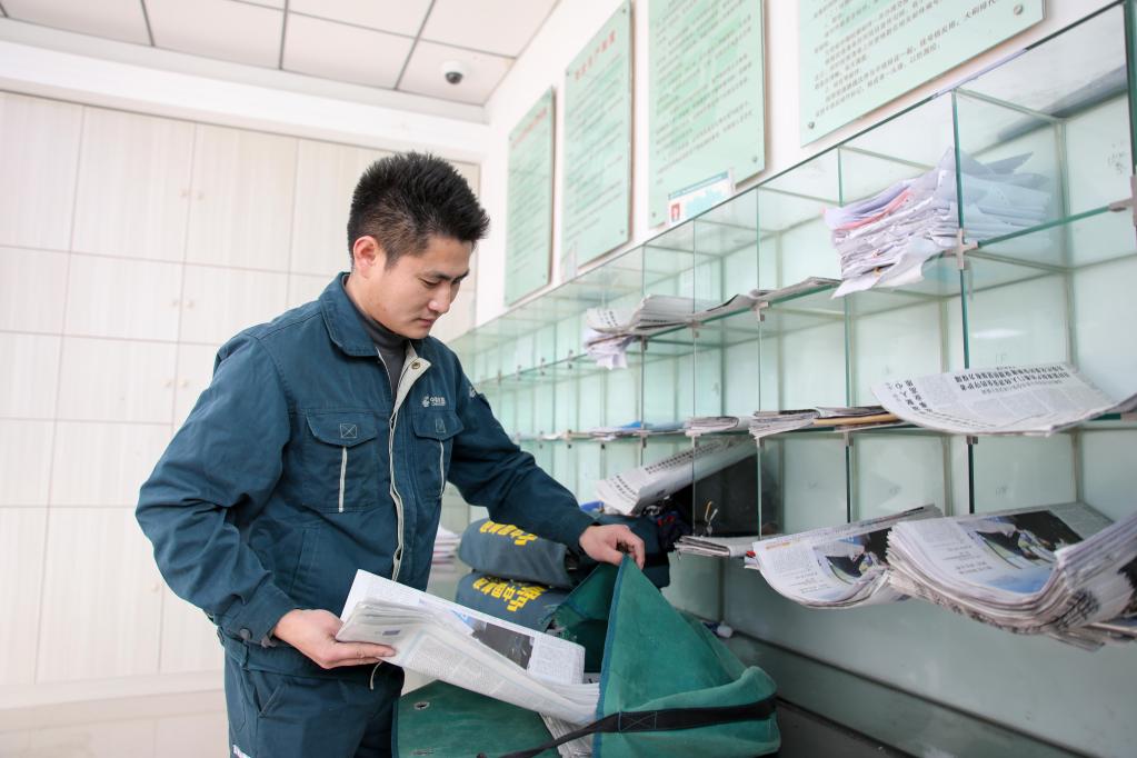 新华全媒+&middot;新春走基层丨穿行黄山的&ldquo;云端信使&rdquo;