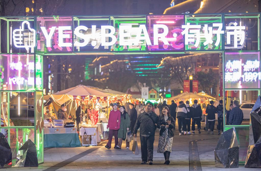 新华全媒+&middot;强信心&middot;开新局丨重庆：打造多元消费场景 点亮沿江&ldquo;夜经济&rdquo;