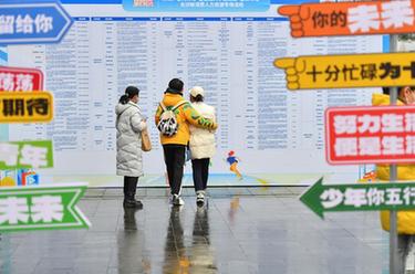 步行街头&ldquo;春风&rdquo;送岗