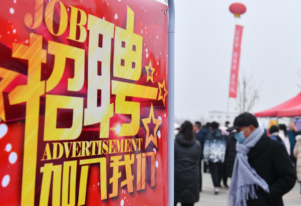 河北泊头：&ldquo;春风行动&rdquo;助就业