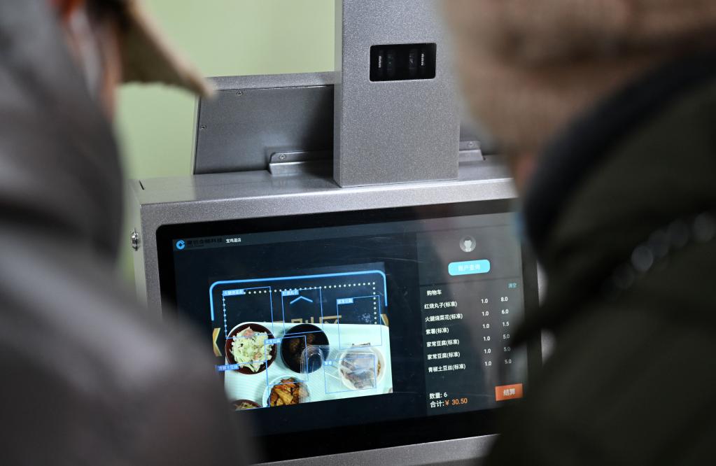 新华全媒+丨&ldquo;智慧食堂&rdquo;助老人就餐无忧