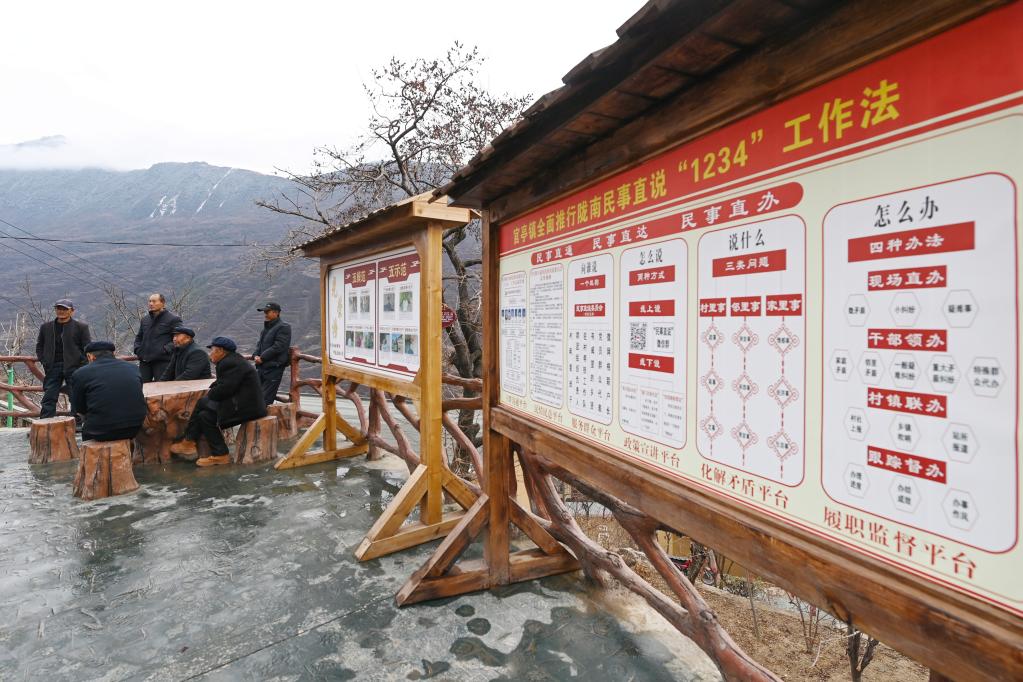 &ldquo;民事直说&rdquo;为民办实事