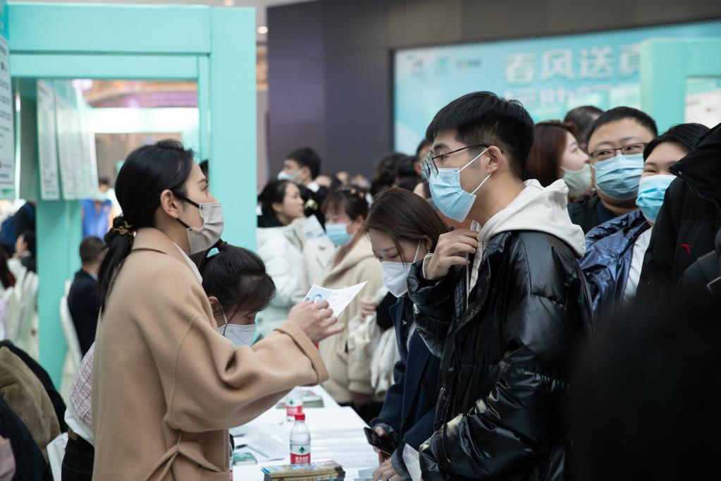 哈尔滨新区专场招聘会助力&ldquo;最北自贸区&rdquo;集聚人才