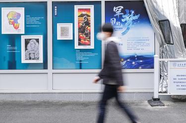 &ldquo;良好睡眠，健康之源&rdquo;全民睡眠公益系列活动在京举行