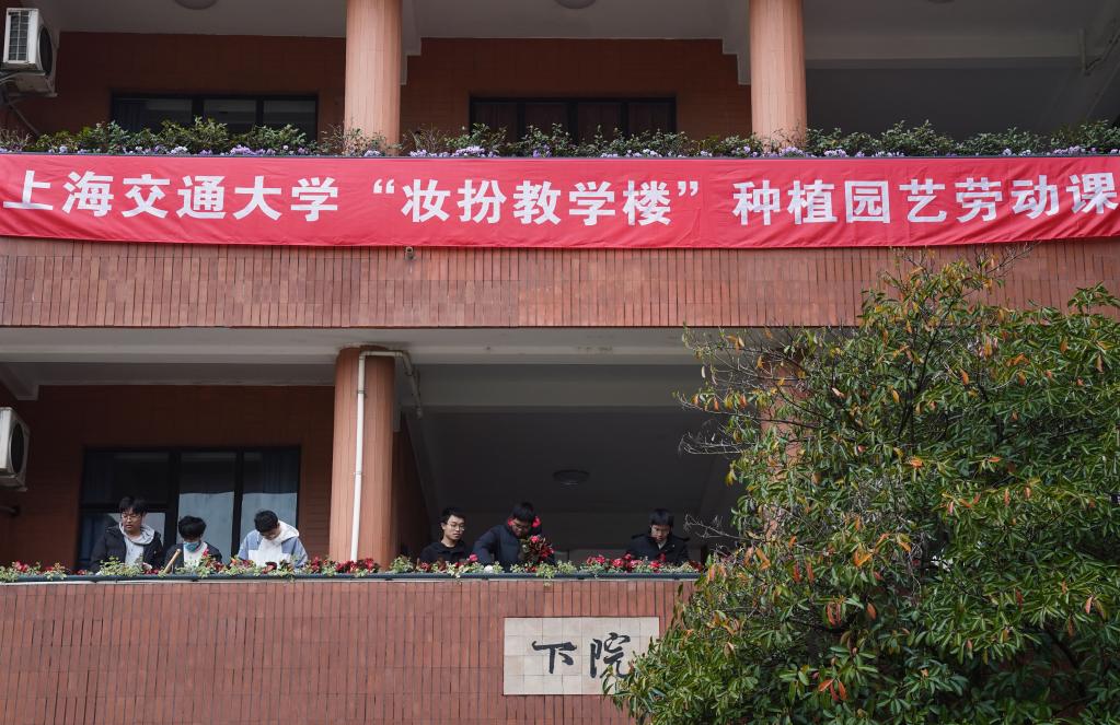 上海交通大学广泛开展劳动教育活动