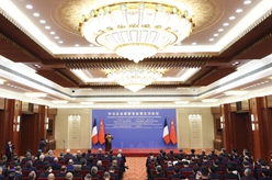 中法企业家委员会第五次会议在京举行
