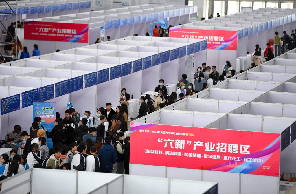 宁夏银川：搭建平台 &ldquo;职引未来&rdquo;