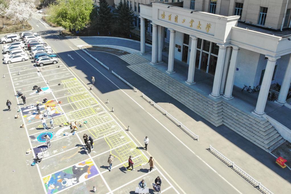 “格物致知 叩问苍穹”——哈工大举办系列活动迎接中国航天日