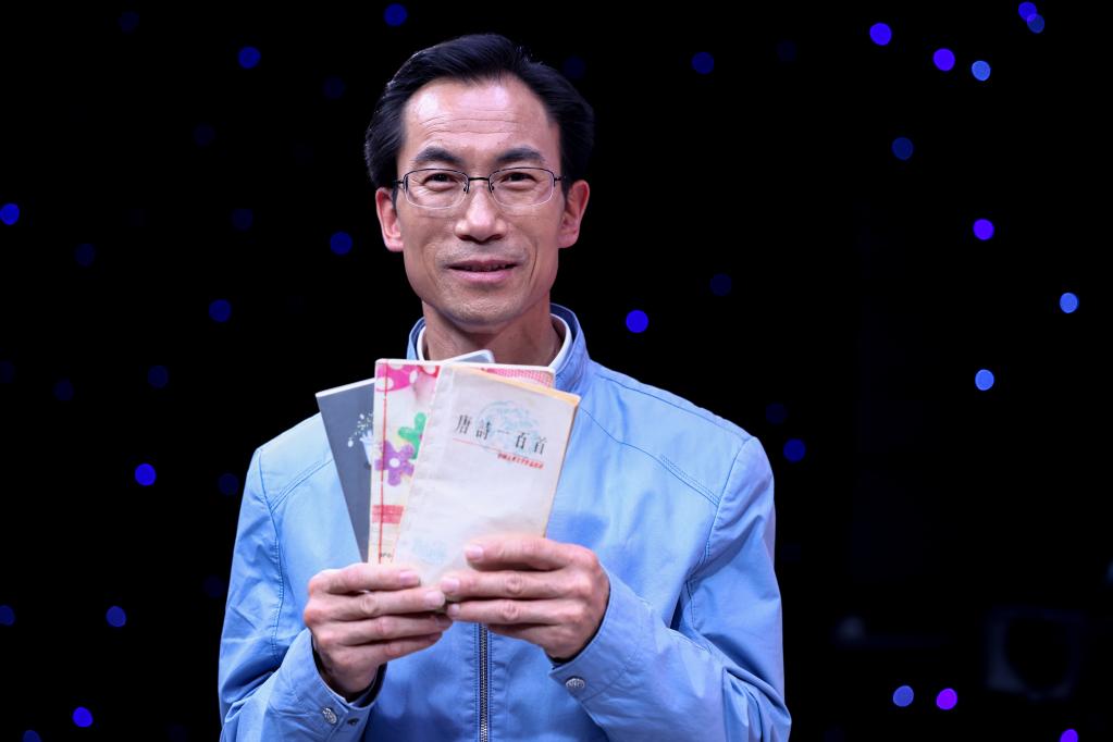 新华全媒+|从“朱师傅”到“朱老师”,诗词不负有心人