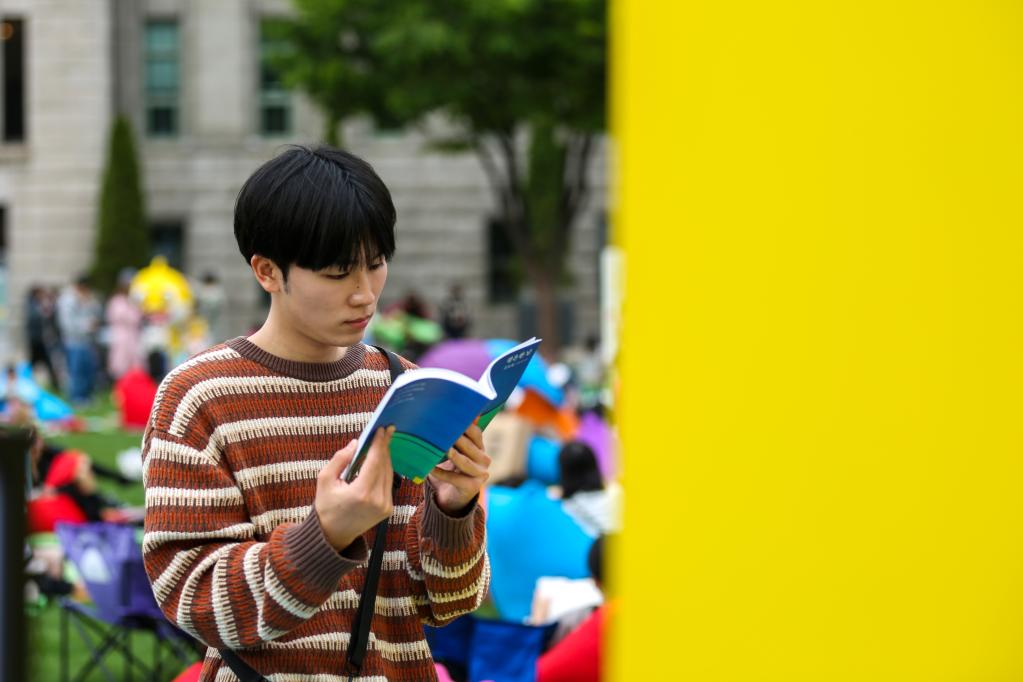 韩国：世界读书日 享受户外阅读