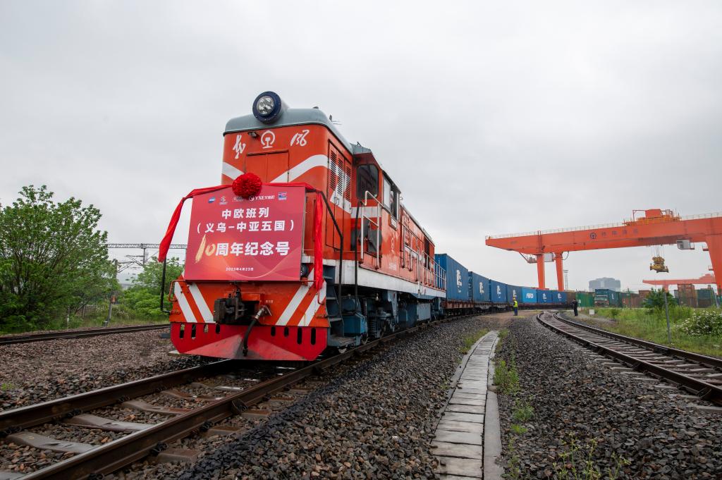 “义乌-中亚五国10周年纪念号”中欧班列从浙江义乌发车