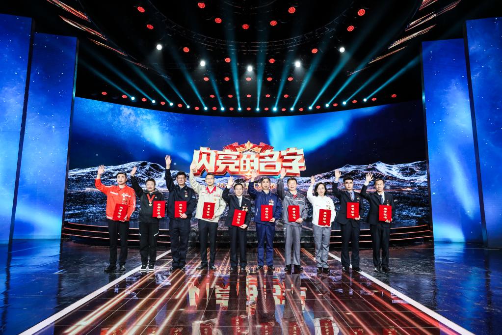 中央宣传部、全国总工会联合发布2023年&ldquo;最美职工&rdquo;先进事迹