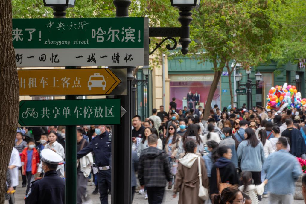 乐享&ldquo;五一&rdquo;假期