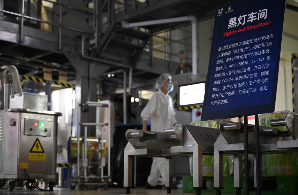 新华全媒+丨&ldquo;舌尖上&rdquo;的智能制造：探访全球首家调味品&ldquo;灯塔工厂&rdquo;