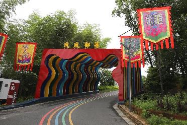 高质量发展调研行｜浙江浦山村：从&ldquo;七彩畲乡&rdquo;到&ldquo;亲子乐园&rdquo; 美丽乡村带动美丽经济