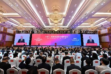 新華全媒+｜首屆文化強國建設高峰論壇在深圳開幕