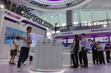 2023世界動力電池大會在四川宜賓開幕