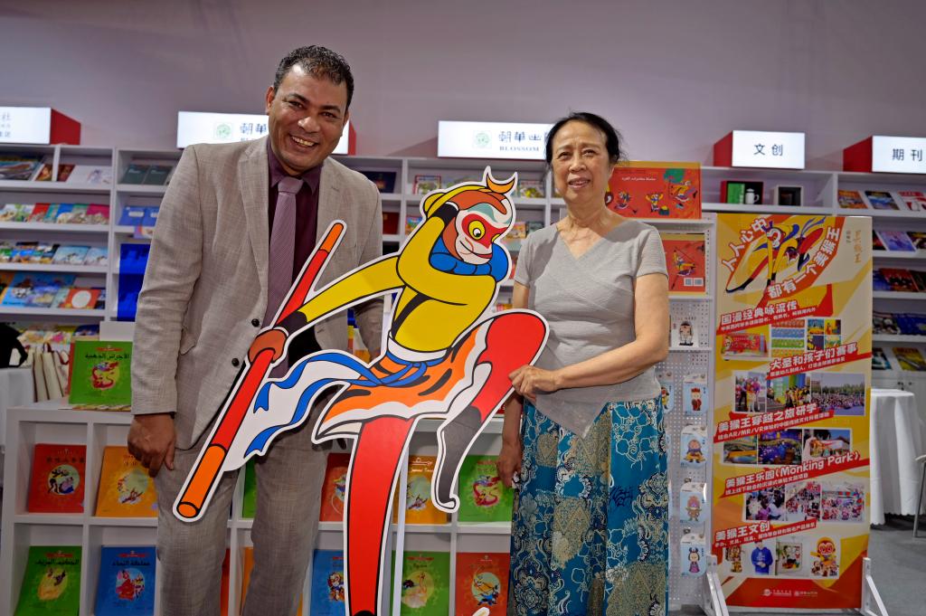 &ldquo;美猴王系列&rdquo;丛书（阿文国际版）在北京发布