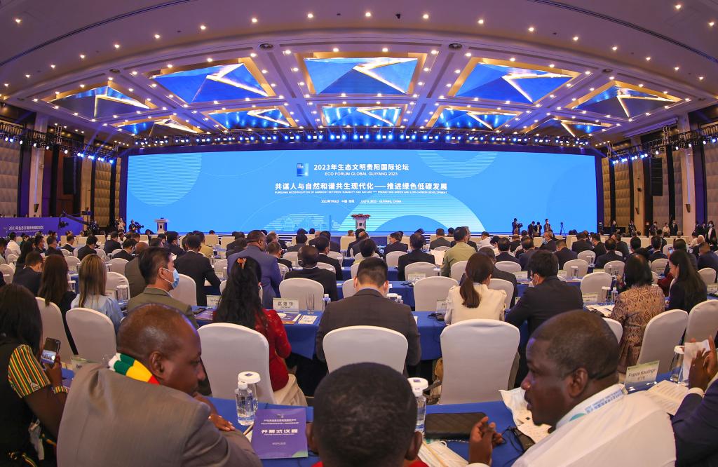 新华全媒+丨2023年生态文明贵阳国际论坛聚焦&ldquo;人与自然和谐共生现代化&rdquo;