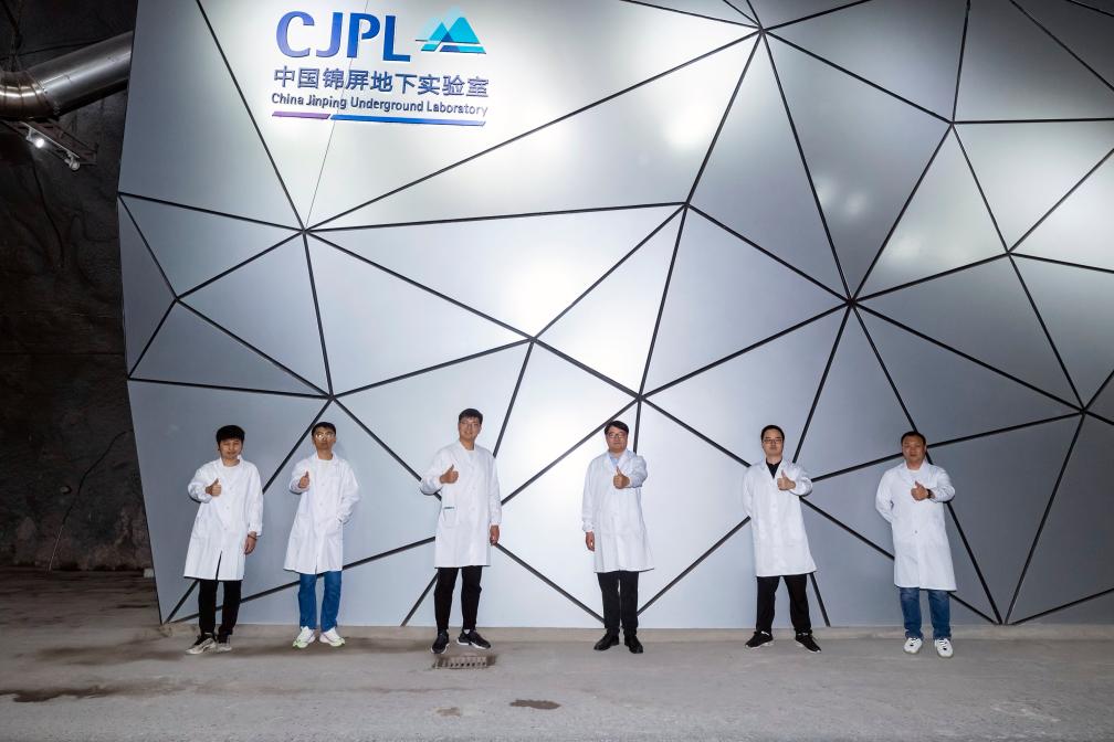 新华全媒+&middot;新时代中国调研行&middot;长江篇丨2400米极深地下！他们追寻宇宙&ldquo;魅影&rdquo;