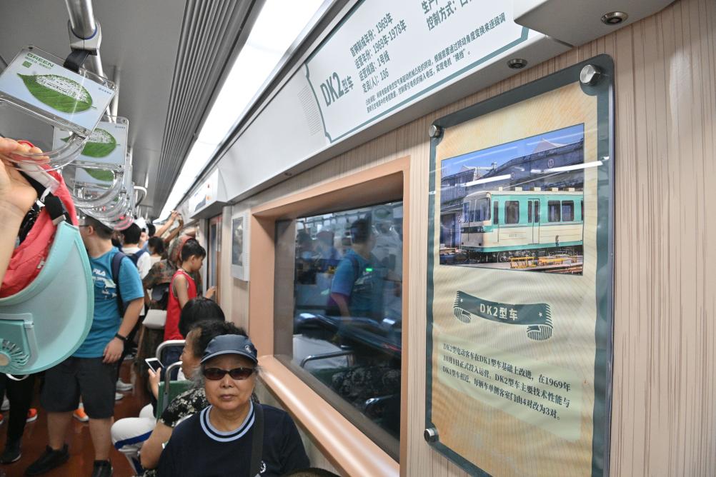 北京地铁运行“时光列车”