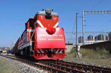 河北张家口：首列中欧（中亚）班列&ldquo;京张号&rdquo;开运