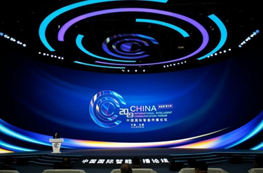 2023年中国国际智能传播论坛在无锡举行