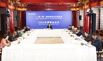 “一带一路”国际智库合作委员会2023年理事会会议举行