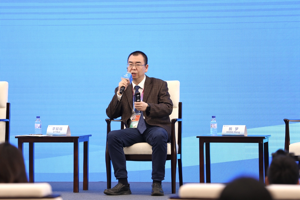 工业和信息化部国际经济技术合作中心副主任 李毅锴