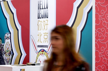 &ldquo;你好！中国&rdquo;旅游形象亮相伦敦世界旅游交易会