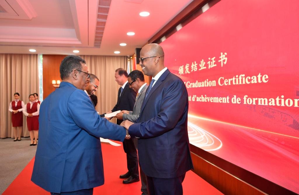 首届亚吉铁路高层管理人员培训在天津结业