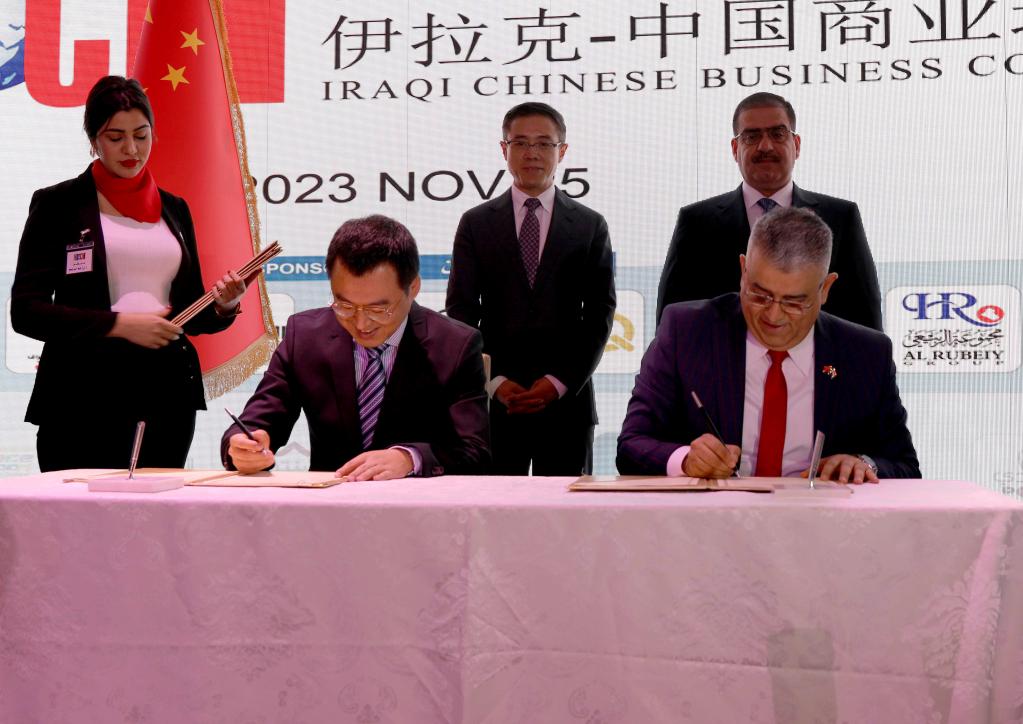 伊拉克&mdash;中国商会在巴格达成立