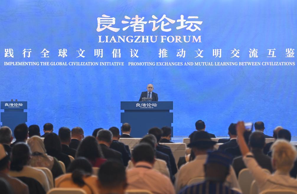 新华全媒+丨首届&ldquo;良渚论坛&rdquo;在浙江杭州开幕