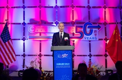 美中贸委会举行成立50周年庆典活动