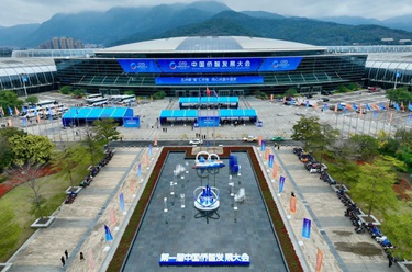 第一届中国侨智发展大会在福州举办