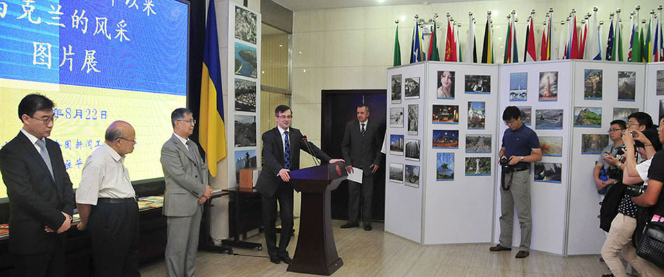 &ldquo;国家独立22周年以来乌克兰的风采&rdquo;图片展掠影