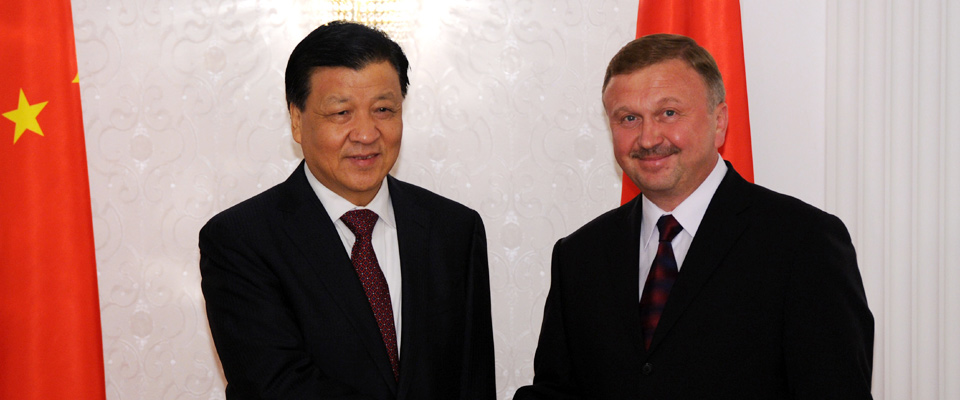 刘云山会见白俄罗斯总统办公厅主任科比亚科夫