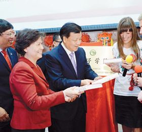 刘云山对乌克兰进行正式友好访问