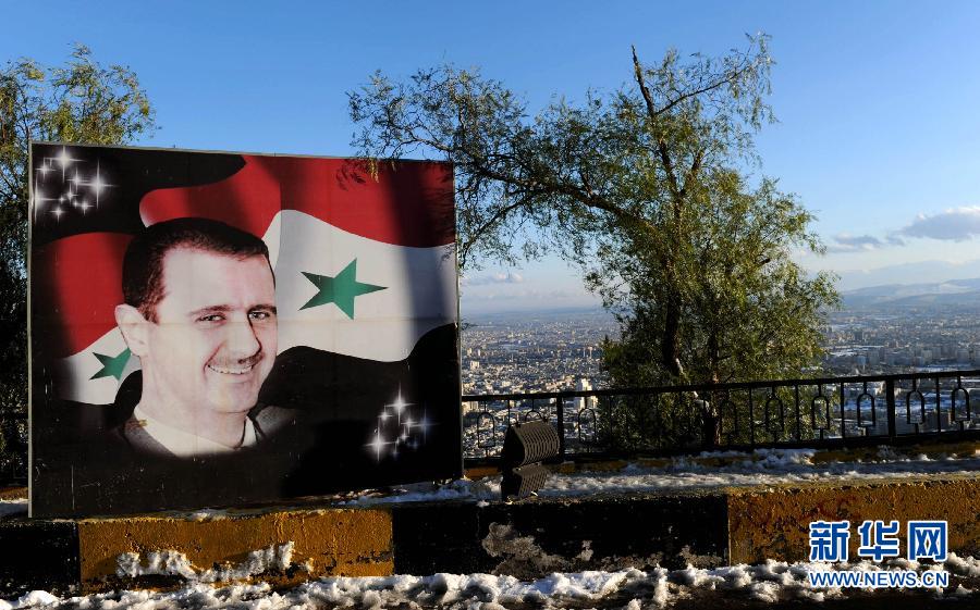 叙利亚总统同意将化武置于国际监督之下